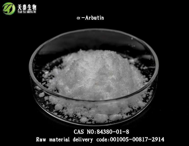 alpha熊果苷你知道嗎