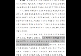 聽說，你的化妝品要改名了？（上）